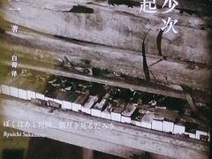 -学习谷日语培训日本留学·多语种外语教学(海淀人大分部)