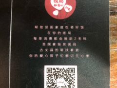 -Hi YOU你的饭局泰餐厅(雍和宫店)