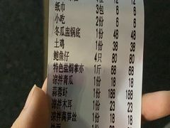 -顺德公美食(西乡店)