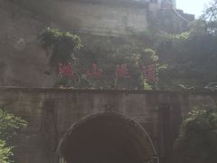-铁路文化公园