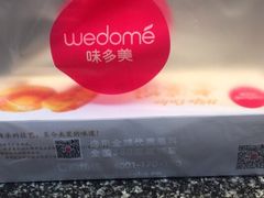 -味多美(上南路店)
