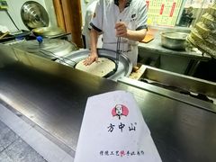 -方中山胡辣汤(西安高新区店)