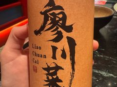 -廖川菜(太阳宫店)