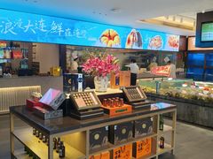 -连鹭海鲜·海肠捞饭·海胆饭(星海店)
