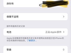 -百邦苹果官方授权维修(金鹰国际购物中心店)