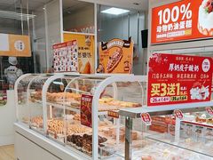 -味多美蛋糕(六里桥店)