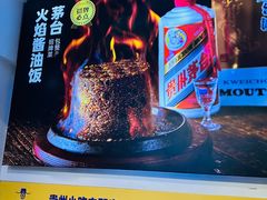 -包整·丝娃娃(一览甲秀楼风景店)