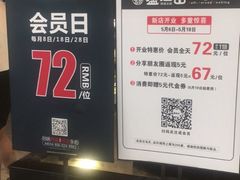 -韩盛·盛江山自助料理(中街大悦城店)