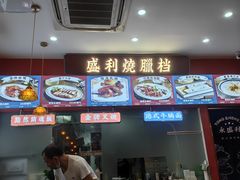 -永盛茶档·港式餐厅(桥北店)