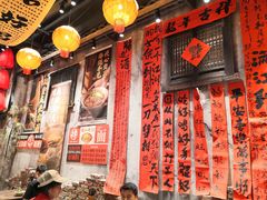 -周小波重庆小面·重庆名小吃(邹容路店)
