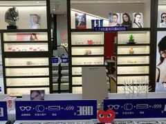 -沫芮眼镜·蔡司·依视路·尼康明月(环创店)