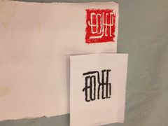 -上海孙中山故居纪念馆