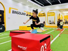 -BingoLand宾果体能中心(上城全民健身中心)