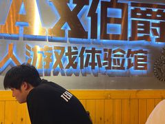 -伯爵·沉浸式超级密室·直营店