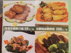 -金鮀岛潮州酒家