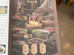 -高玛纳驴肉火烧(河间总店)