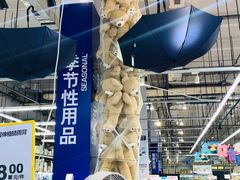 -麦德龙(浦东店)
