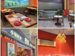 -烹湘·鲜炒湖南土菜(海珠店)