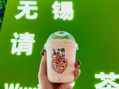 -迷客夏Milksha(无锡苏宁店)
