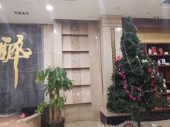 -咸亨酒店(和平店)