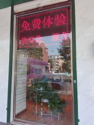 -苗方清颜专业祛痘养生