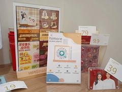 -海马体大师店(广州天汇广场IGC大师店)