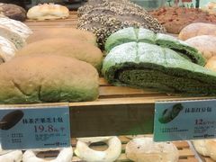 -BREAD WAY面包路·欧式面包(龙湖时代D馆店)