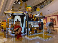 -泡泡玛特POPMART(天环购物中心店)