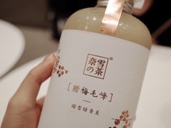-奈雪的茶(国金中心店)