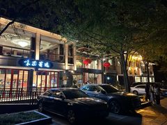 -知味观·味庄(杨公堤店)