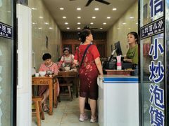 门面-刘信牛羊肉小炒泡馍(回民街店)