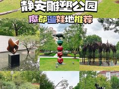 -上海自然博物馆