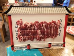 鲜切羊肉-芝麻花餐厅(祁家豁子店)