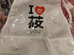 -西贝(武汉群星城店)