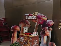 -海底捞火锅(振华商厦店)