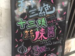-天下三绝 牛肉面/红酒