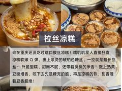 -观音桥步行街