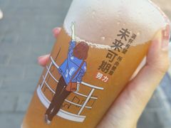 -马三洋芋片(簋街店)
