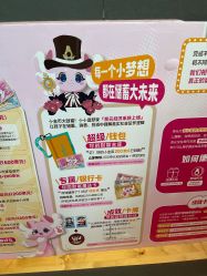 -奈尔宝·儿童乐园·亲子餐厅(星河湾店)