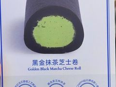 -the Roll'ING手作瑞士卷专门店(卓悦中心店)