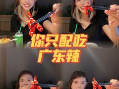 -小和庆·知味(首铸万科店)