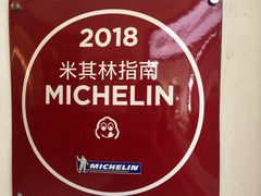 -上海老站(徐家汇店)