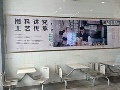 -田三卷馍(人民中路店)