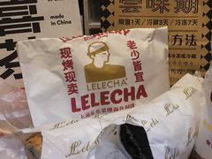 面包脑袋-Let's Taipei 非常烘焙(太古里店)