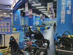 -卡尔飞车(武汉青山印象城店)