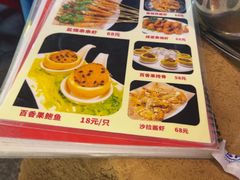 -濠轩阁特色生蚝火锅总店