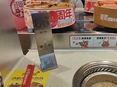 -龍歌自助小火锅(市北CBD万达店)
