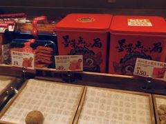 -墨茉点心局(国金街店)