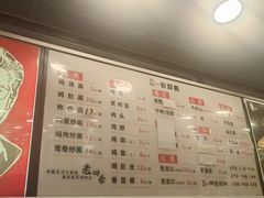 -老四季(南市场店)