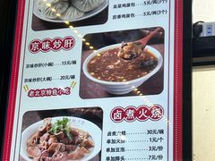-小胖包子王(丰台南路店)